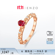 ENZO【11月19日調(diào)價】茜茜公主 18K金鑲紅寶石鉆石戒指女EZV4309 禮物 14號