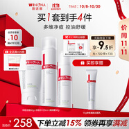 薇諾娜（WINONA）凈痘系列護(hù)膚品套裝 潔面水乳精華祛痘保濕舒緩 凈痘潔水霜3件套