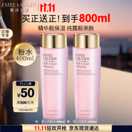 雅詩(shī)蘭黛爽膚水400ml粉水化妝水補(bǔ)水護(hù)膚品套裝化妝品禮盒生日禮物送女友