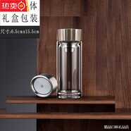 拓進(jìn)德國進(jìn)口品質(zhì)水中神雙層玻璃杯精品泡茶杯耐高溫防爆禮品水杯車(chē)載 水中神星火+禮盒 210ml