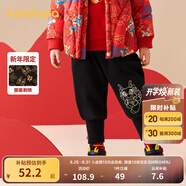 巴拉巴拉（BALABALA）童裝男童褲子秋裝兒童運動(dòng)褲小童寶寶新年生肖潮拜年服 龍馬精神-90001 110 cm