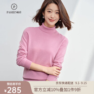 帕什 【清cang】羊絨衫女100%羊絨基礎(chǔ)款簡約百搭打底毛衣女 芭蕾粉（PS-01領(lǐng)型） M （參考體重80-105）