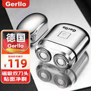 Gerllo德國剃須刀刮胡刀電動(dòng)旅行便攜迷你小鋼炮剔須刀男士禮物 浮動(dòng)雙刀頭【銀色】 禮盒裝