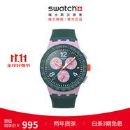 斯沃琪（Swatch）瑞士手表 生日禮物 運動系列 運動野玫瑰 SUSP400