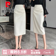 皮爾卡丹褶皺半身裙女2025夏季新款韓版氣質(zhì)百搭開叉包臀裙高腰顯瘦中長裙 杏色613 S