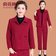 俞兆林（YUZHAOLIN）中老年春秋燈芯絨外套女中年時(shí)尚洋派套裝媽媽秋冬加絨加厚兩件套 紅色 XL (參考90-105斤)