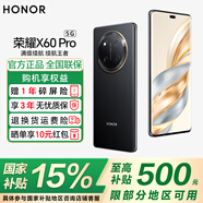 榮耀X60Pro 新品5G手機 【國家補貼15%】十面抗摔防水耐磨 6600mAh青海湖電池 榮耀綠洲護眼屏 典雅黑 12GB+512GB【365天碎屏險+3年質(zhì)?！?官方標配