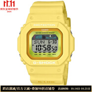卡西歐（CASIO）潮牌G-SHOCK手表男43mmGLX5600RT-9明艷黃方形石英14039152 Yellow os