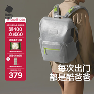 babycare媽咪包奶爸多功能母嬰雙肩包上班旅行外出PU時尚 時光銀中號