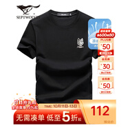 七匹狼短袖T恤男夏季冰爽透氣圓領(lǐng)打底衫男士狼頭刺繡簡約短T男裝上衣 001黑色-2801 175/92A(XL)