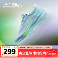 鴻星爾克跑步鞋極風(fēng)2女鞋透氣減震競速跑鞋體測體育生訓(xùn)練鞋 52125103097