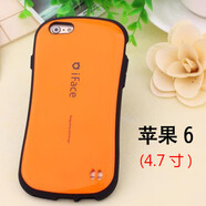 IFACE MALL適用于蘋果6s手機(jī)殼iface小蠻腰防摔6splus硅膠套i6p保護(hù)套硬外殼 [6/6S]橙色送黑色掛繩