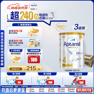 愛(ài)他美（Aptamil）白金澳洲版 兒童配方奶粉 4段(36個(gè)月以上) 900g 3罐箱裝