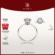 DR現(xiàn)貨雪心印記求婚鉆戒鉑金戒指 BELIEVE經(jīng)典款鉆石紀(jì)念日節(jié)日禮物 【現(xiàn)貨閃發(fā)】12分F色VS2 具體手寸 詳詢客服