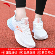 安踏女鞋運動鞋女生夏季網(wǎng)面透氣跑步鞋軟底減震輕便休閑慢跑鞋子 【網(wǎng)面透氣】象牙白/鮮亮橙/幻景藍-4 35.5 (220mm)