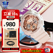 卡西歐（CASIO）手表女G-SHOCK和BABY-G系列運(yùn)動(dòng)石英表送女生禮物學(xué)生送人 GMA-S120MF-7A2清新白金