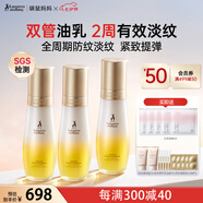袋鼠媽媽準(zhǔn)孕婦妊娠油乳雙萃精華乳修復(fù)淡化紋路專用橄欖油3瓶裝