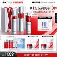 珀萊雅紅寶石水乳精華淡紋緊致護(hù)膚品套裝護(hù)膚禮盒化妝品套裝生日禮物女