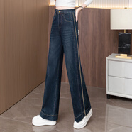 箐箐花黑色豹紋直筒牛仔褲女2025新款秋冬季小個(gè)子直筒復古寬松闊腿褲 黑豹紋（常規） XL /29(115-125斤)