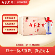 即墨老酒 窖藏三十年 甜型 北方黃酒 600ml*2壇 禮盒裝 熱門商品