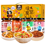飯掃光下飯菜團購禮盒裝205g*4 榨菜香辣咸菜泡菜 牛肉辣椒醬 拌飯拌面