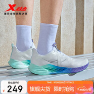 特步氫風(fēng)8男子跑步鞋運動(dòng)鞋秋季網(wǎng)面透氣輕便減震跑鞋體測鞋子