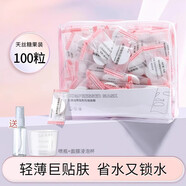 古迪蠶絲干壓縮片保濕療一次性干 干面 面膜濕敷棉美容 袋裝100粒蠶絲款(送噴瓶+泡杯)