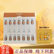 花皙蔻（ClorisLand）積雪草修護(hù)化妝品套裝女敏感激素臉紅癢補(bǔ)水保濕護(hù)膚品旗艦 (凍干粉+溶酶，7組)