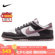 耐克NIKE七夕禮物 板鞋男子休閑鞋 DUNK 運動鞋HV6932-299白粉棕40.5