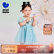 迷你巴拉女童連衣裙寶寶時(shí)尚甜美飄逸網(wǎng)紗國風(fēng)漢服夏季公主裙 冰藍80915 80