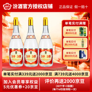 汾酒 55度 將軍汾 黃蓋玻汾 950ml*3瓶 山西杏花村 清香型 高度白酒 55度 950mL 3瓶