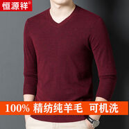 恒源祥羊毛衫男春秋薄款可機洗100純羊毛長(cháng)袖T恤V領(lǐng)打底衫毛衣男 亮紅花V領(lǐng) M 165M