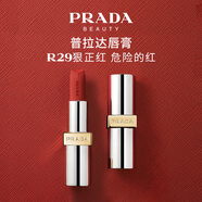 普拉達(dá)（PRADA）啞光唇膏口紅R29狠正紅  紀(jì)念日禮物生日禮物女送女友女生
