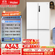 海爾（Haier）盛宴659升十字對開門四開門家用電冰箱一級能效節(jié)能無霜超大容量BCD-659WGHTDE5WVU1國家補貼20%