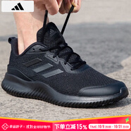 阿迪達(dá)斯 （adidas）男鞋跑步鞋 25秋季新款緩震輕便登山運(yùn)動(dòng)鞋網(wǎng)面透氣低幫休閑鞋子 黑武士/緩震透氣/曬圖退5 42.5 （內(nèi)長(zhǎng)265mm）