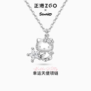 正港（ZGO）項(xiàng)鏈女款銀吊墜三麗鷗Hellokitty生日禮物女生送女友禮物 3101
