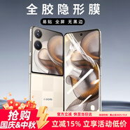 Smorss【內(nèi)外屏】適用小米MX Flip2手機膜水凝膜內(nèi)外屏套裝折疊屏全屏覆蓋保護高清抗指紋防刮耐膜前膜