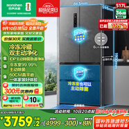 容聲517升雙凈法式多門(mén)四開(kāi)門(mén)超薄零嵌入式電冰箱家用一級(jí)能效風(fēng)冷無(wú)霜節(jié)能BCD-517WD2MPQLA灰國(guó)家補(bǔ)貼