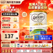 可瑞康（karicare）新西蘭金裝A2蛋白嬰幼兒牛奶粉新西蘭原裝進(jìn)口 【3段1罐】保質(zhì)期26年9月