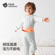 貝肽斯兒童內衣套裝寶寶秋衣秋褲打底睡衣2025新款暖姜吸濕發(fā)熱冬