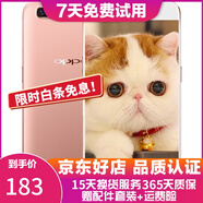 OPPO R11 二手手機(jī) 工作機(jī) 備用機(jī) 可打游戲 智能安卓 拍照手機(jī) 玫瑰金 4G+64G 全網(wǎng)通 9成新