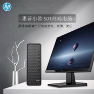 惠普HP小歐臺式電腦整機 S01主機  i5-14400/32G/1TB固態(tài)/i7-14700/16G/1TB i7-14700  16G-1TB固態(tài)硬盤 單主機