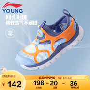 李寧童鞋兒童運動(dòng)鞋男小童QQ糖減震回彈輕量一腳蹬休閑鞋27YKAP158-19