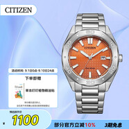 西鐵城（CITIZEN）手表男日韓表Eco-Drive光動(dòng)能鋼帶商務(wù)送禮物男友BM7630-80Z