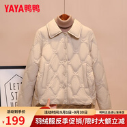 鴨鴨（YAYA）輕薄羽絨服女士短款秋冬季新款百搭時(shí)尚休閑小個(gè)子小香風(fēng)外套 淺米白 M