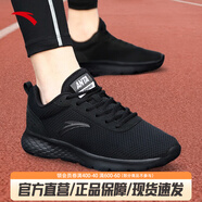 安踏男鞋運動(dòng)鞋秋季鞋子男休閑慢跑鞋黑色運動(dòng)鞋旅游鞋輕便舒適 【網(wǎng)面】黑/安踏白5525-3 43