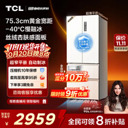 TCL冷布丁409升法式多門四開(kāi)門超窄超薄小戶型平嵌全自動(dòng)制冰慢融冰冰箱一級(jí)能效國(guó)家補(bǔ)貼R409T7-DQB