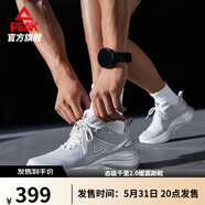 匹克態(tài)極千里2.0丨厚底緩震都市慢跑鞋男鞋女鞋防滑耐磨跑步鞋運(yùn)動(dòng)鞋 【男款】白灰 39