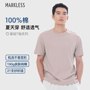 MARKLESS【安心品質(zhì)】純棉親膚T恤男士純色短袖打底衫5630 臟臟粉 M