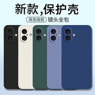 芝客蘋果17手機(jī)殼iPhone17新款保護(hù)套液態(tài)硅膠軟殼5G鏡頭全包防摔外殼超薄后殼高級(jí)感簡(jiǎn)約純色男女 【更多顏色聯(lián)系客服】 -